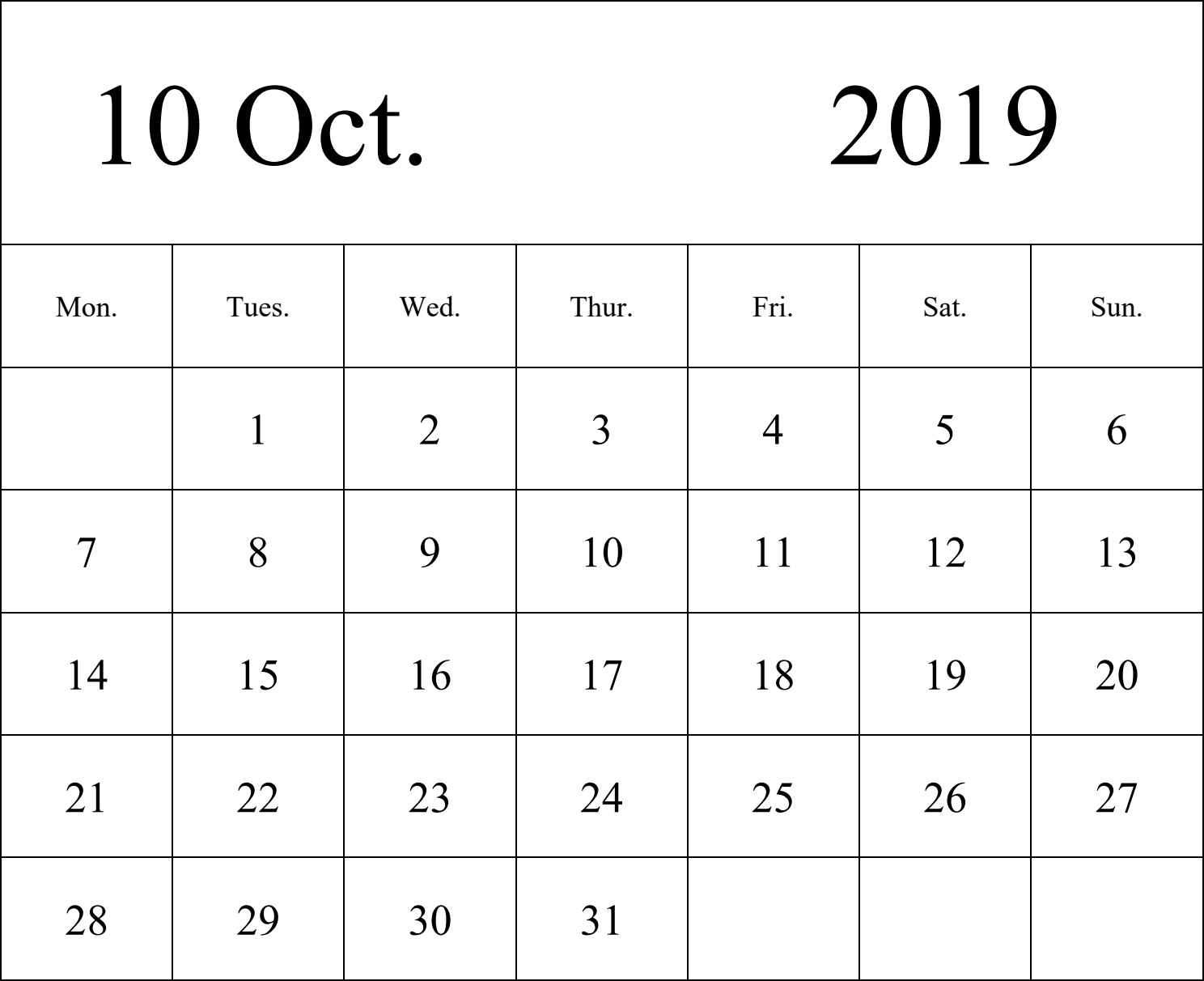 日历表2019年日历 英文版 纵向排版 周一开始